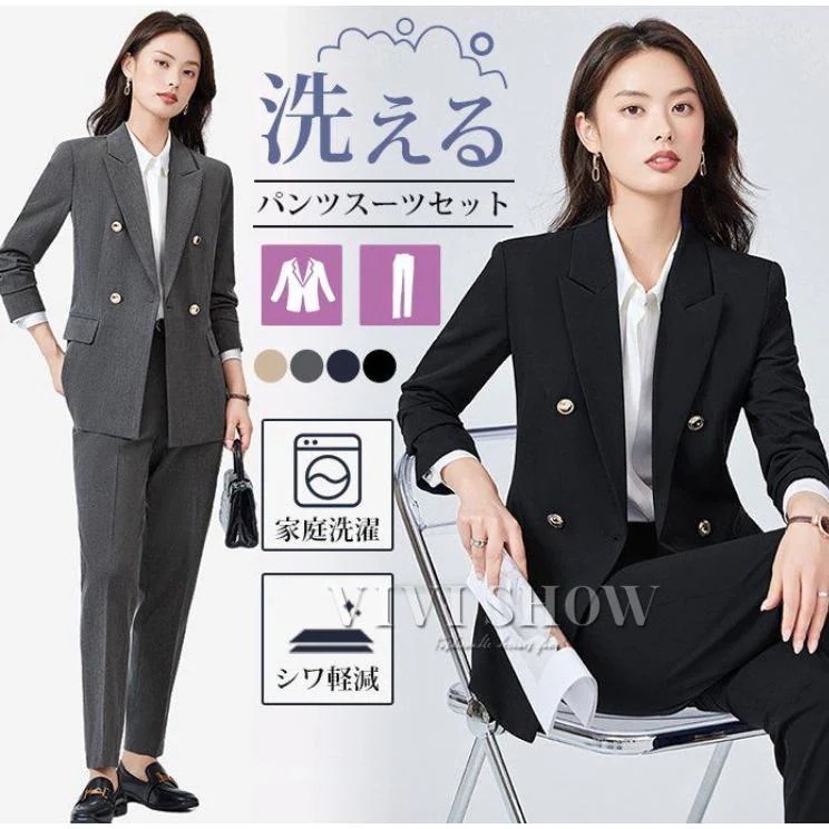 パンツ レディース セット ビジネス 着痩せ 通勤 OL おしゃれ ビジネス 入学式 卒園式 卒業式 参観日 オフィス