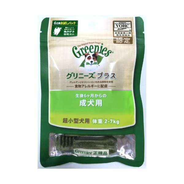 �O���j�[�Y �v���X �����p �����^���p �̏d2-7kg 6�{��