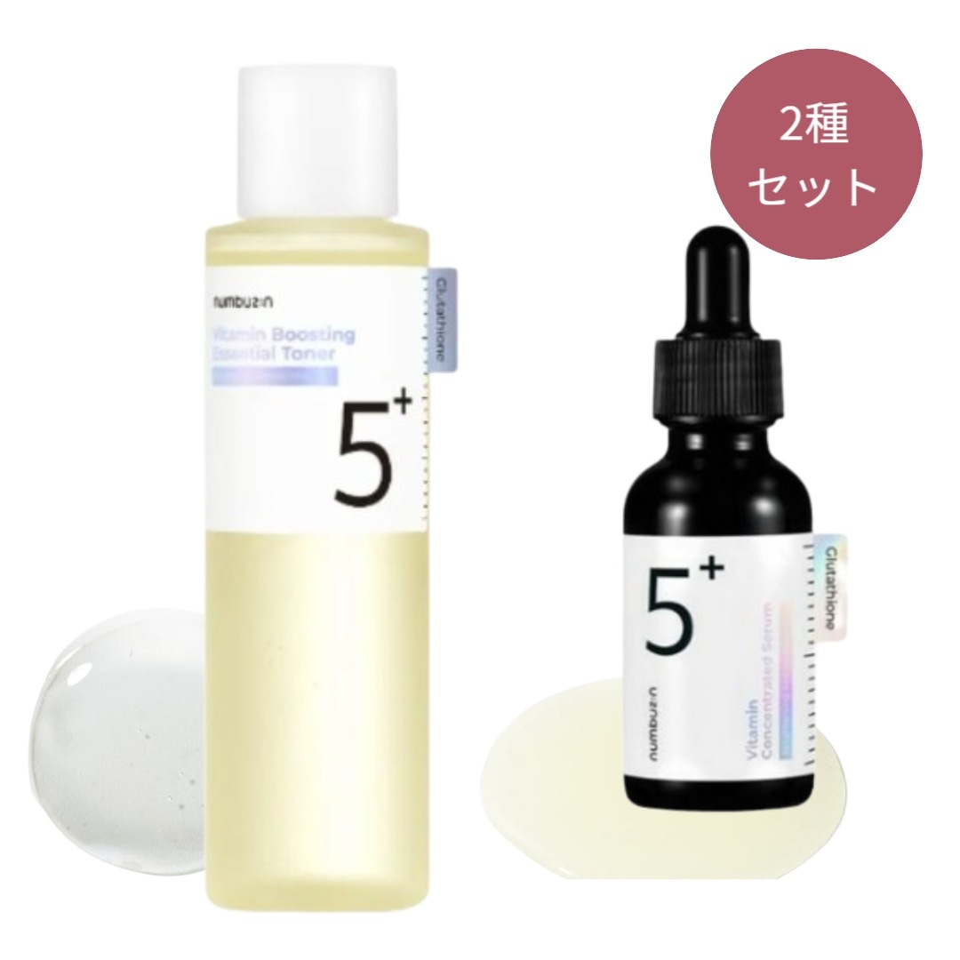 【正規品/5番 スペシャル2種セット】白玉点滴グルタチオンCトナー 200ml+グルタチオンＣ美容液 30ml/高濃縮ビタ水液/ 顔色ケア/ お肌の疲労回復/ 鎮静/ ブライトニング/ 韓国コスメメ