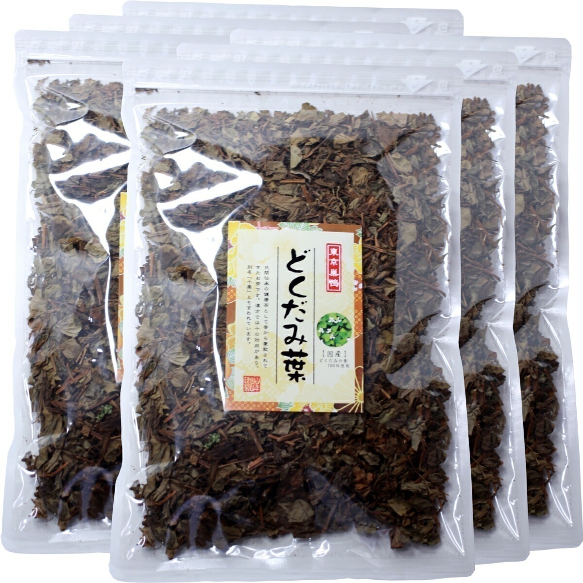 国産 どくだみ茶 どくだみの葉100% 135g6袋セット ノンカフェイン 宮崎県産または徳島県産 どくだみ化粧水 ドクダミ お茶 健康茶 どくだみ茶 ドクダミ茶 どくだみ茶 ギフト プレゼント 20