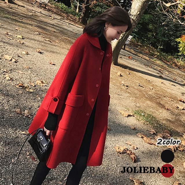 ラシャコート レディース 赤 ポケット付き 可愛い 20代 30代 ロングコート アウター 秋 冬 通勤 通学 ブラック ロング ラシャコート