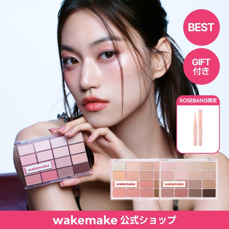 NARS/bareminerals/wakemakeのアイシャドウセットおまけ付 NARS/bareminerals/wakemakeのアイシャドウセットおまけ付 NARS