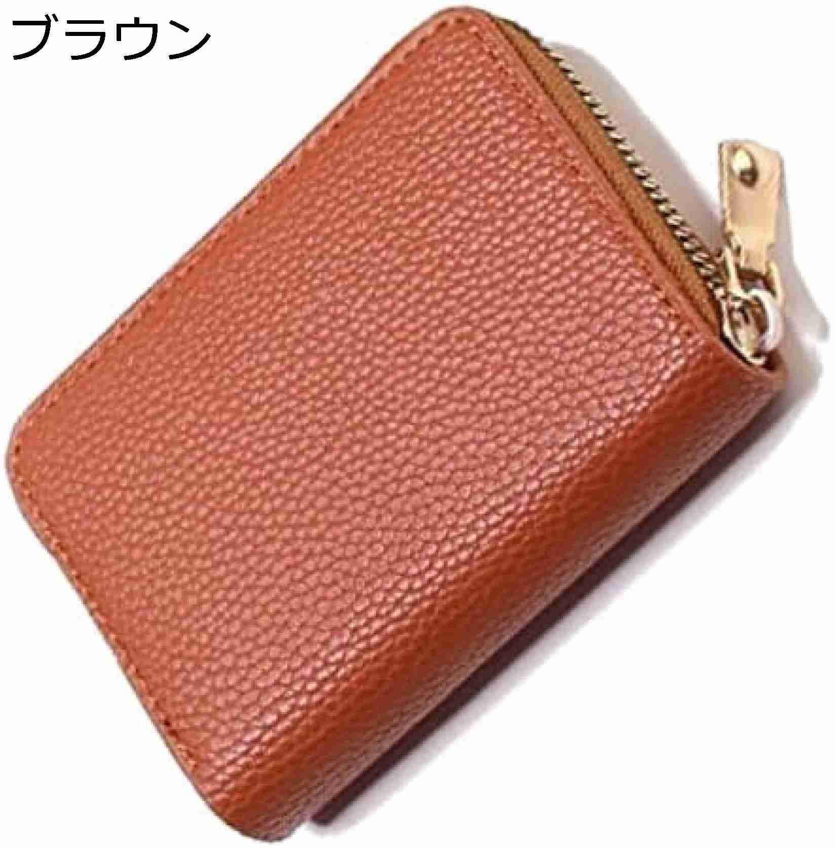 【20%OFFクーポン】カードケース 本革 じゃばら ファスナー 大容量 ミニ財布 硬貨 お札 収納 クレジットカード ブラウン 6,333円
