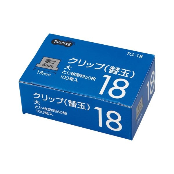 （まとめ） TANOSEE 替玉クリップ 大 1箱（100発） [x10セット]