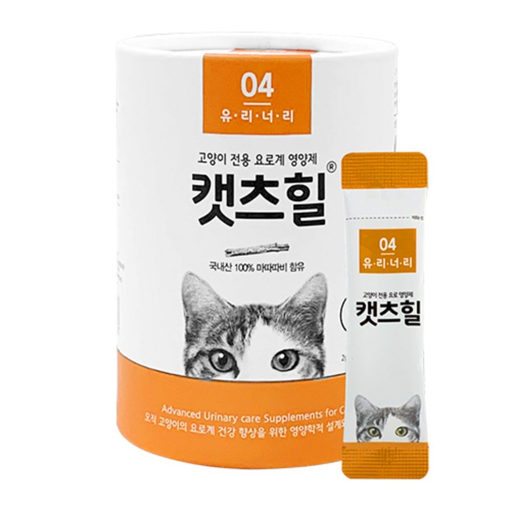 キャッツヒルガラスナリー猫専用栄養剤2g膀胱炎尿路健康30個