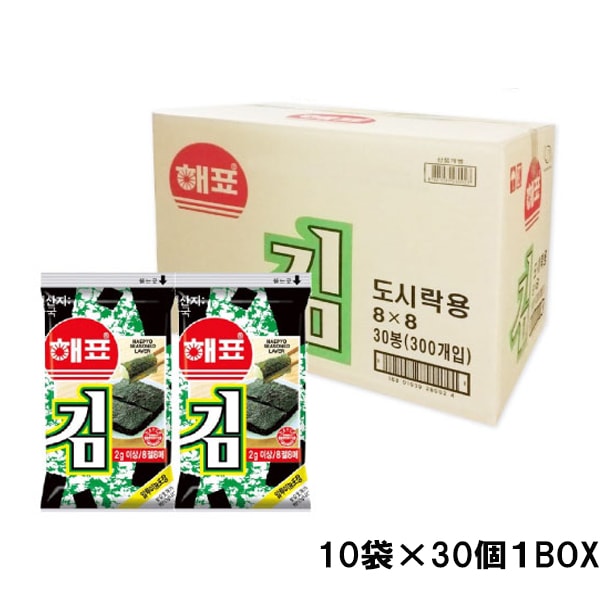 ヘピョ 海苔 お弁当用 8枚入り 10袋X30個 1BOX 箱売り 韓国海苔/韓国のり/韓国食品/おつまみ/