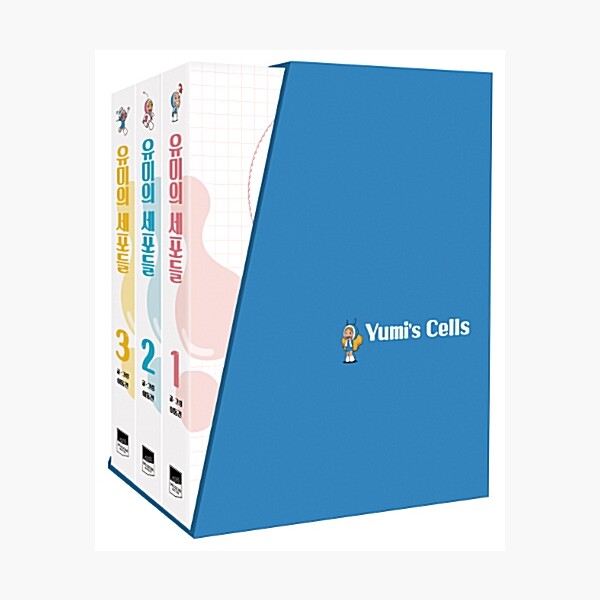 ユミの細胞たち13セット - 全3巻韓国語版 韓国 漫画 コミック ハングル マンガ