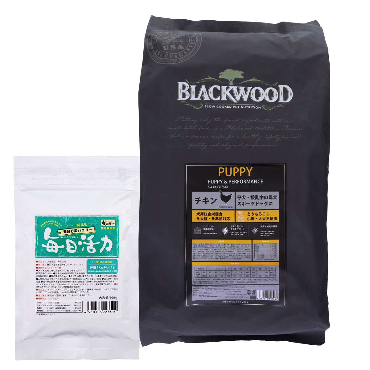 パピー チキン 20kg【犬好生活ペット酵素 毎日活力 100g】