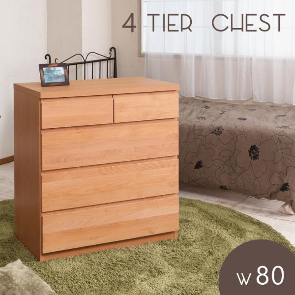 チェスト ハイチェスト 洋服タンス モダン ローチェスト 北欧 おしゃれ 整理たんす 整理タンス カウンター 引き出し 衣類収納 収納棚 キッチンカウンター