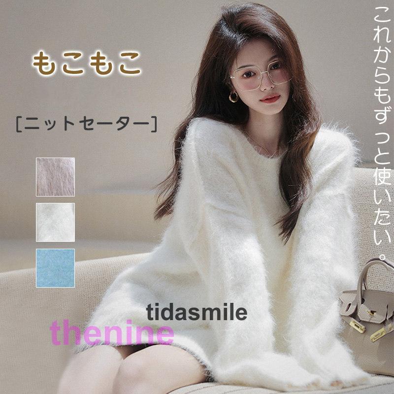 安い商品 今日だけ ニットセーター 長袖 レディース もこもこニット 秋服 秋冬 重ね着 タートルネック ゆったり ざっくり ハイネック 伸縮性 暖か 秋冬 大きいサイズ ギフトポイント