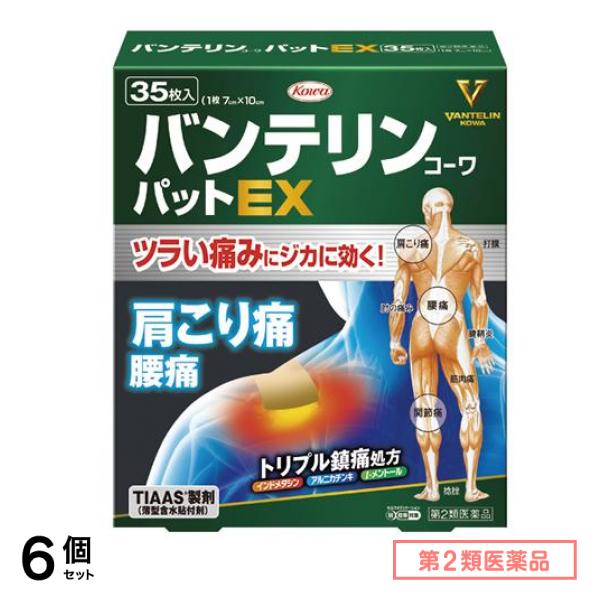 第２類医薬品 コーワパットEX (7×10cm) 35枚 6個セット
