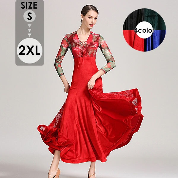 社交ダンスドレス 広がる裾 競技用ドレス ダンス衣装 ダンスウェア ステージ衣装 大きいサイズ カラオケ スタンダード ドレス ワルツ ワンピースドレス 舞台 演奏会 発表会ドレス パーティー デモ