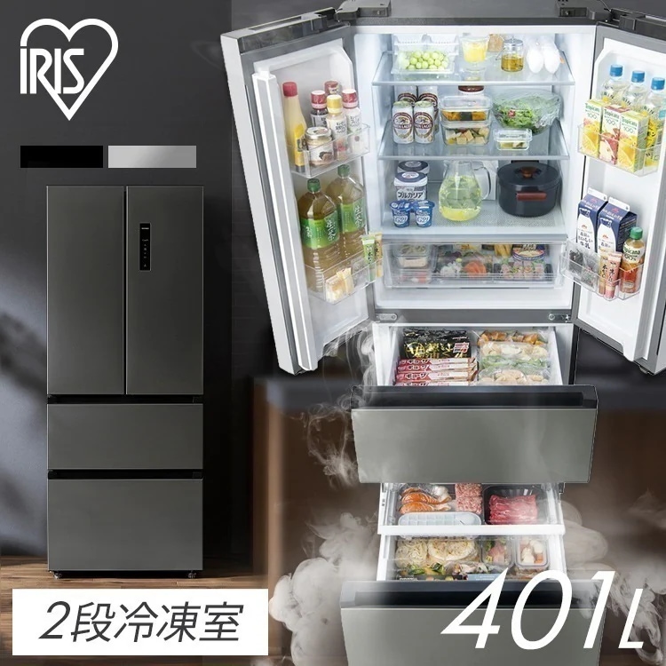 冷凍冷蔵庫 大型 急速冷凍 霜取り不要 フレンチドア タッチパネル 省エネ おしゃれ 401L シルバー ブラック アイリスオーヤマ IRSN-40A【HS】　メガ割