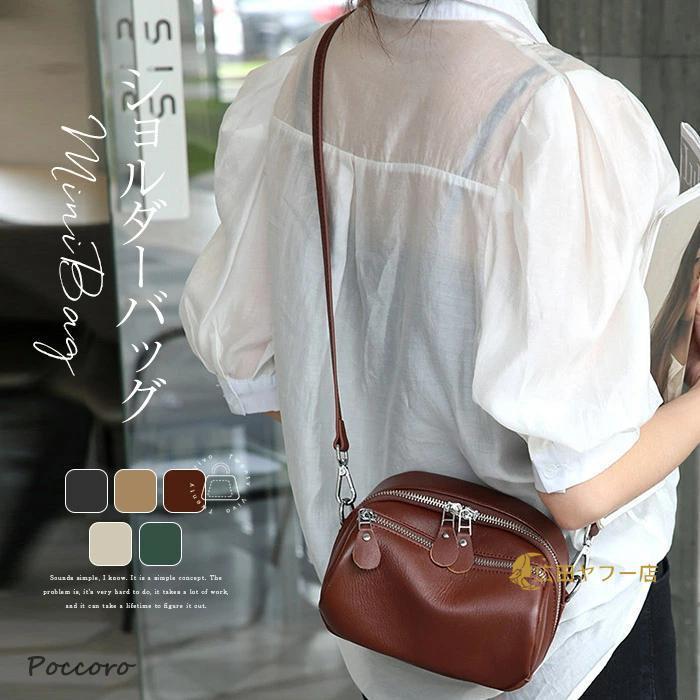 短納期 最安値本革 ミニショルダーバッグ 本革 ミニバッグ レディース 小さめ 斜めがけバッグ レザー ショルダーバッグ 大人 肩掛けバッグ 高見え 本革バッグ 革 かばん おし