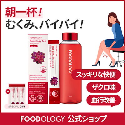 Qoo10] FOODOLOGY 【 ハーフサイズ 】コレオロジーティー