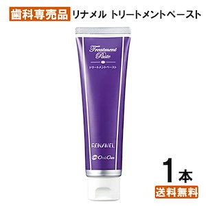 【Qoo10最安値挑戦中】【Xで話題】リナメル トリートメントペースト オーラルケア 1本 55g リナメルトリートメント ホワイトニング 歯みがき粉