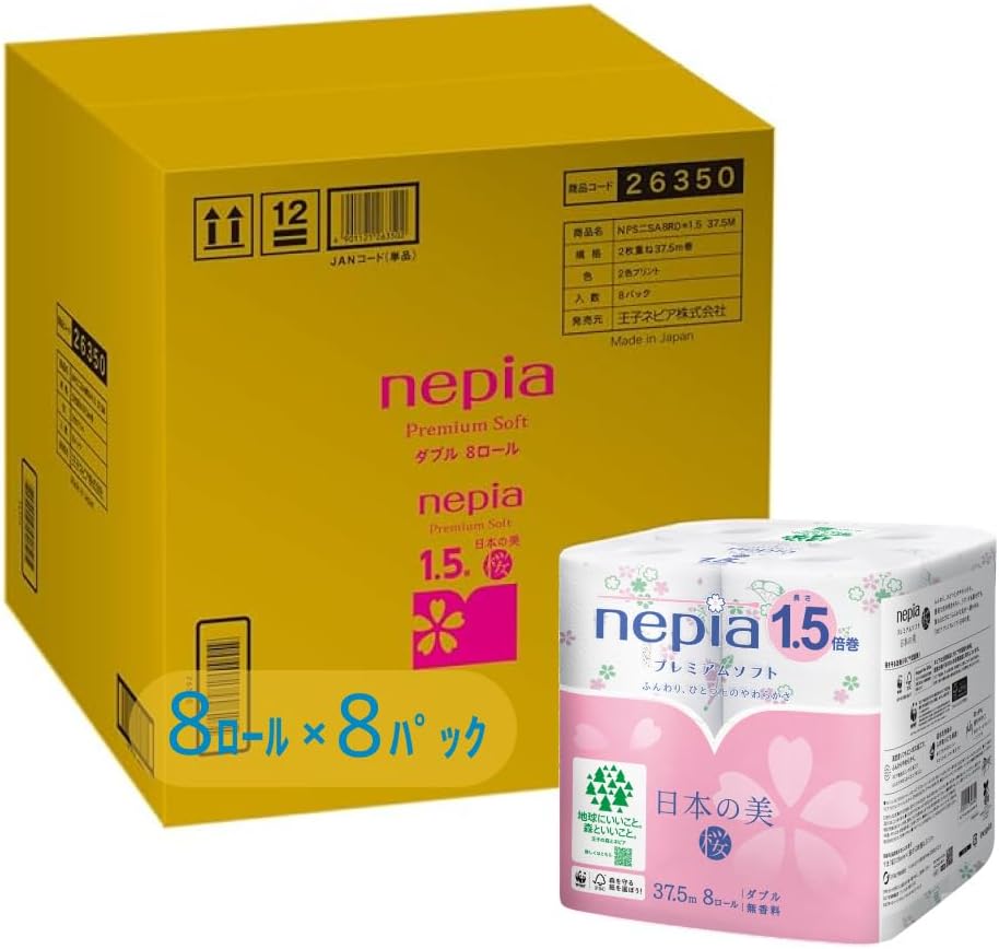 ネピア プレミアムソフト トイレットロール 1.5倍巻37.5m ダブル 日本の美 桜 無香料 64ロール 8ロール×8パック ケース品