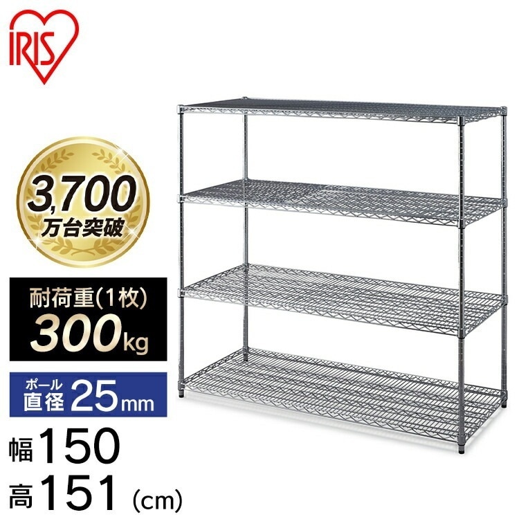 【公式】 スチールラック メタルラック 4段 幅150 業務用 ラック MR-1515DJK 収納棚 スチールシェルフ 高耐荷重 収納 オフィス ガレージ 耐荷重300kg 防サビ加工 幅150 メガ 27,820円