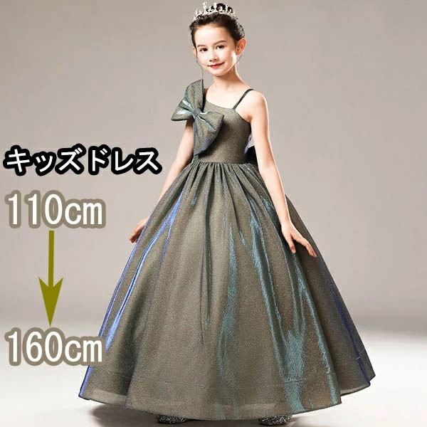 子供ドレス グリーン 緑 ピアノ発表会 ドレス 中学生 ワンピース ジュニアドレス 七五三 ドレス ロング丈 リボン お姫様 バイオリン 子供服 ピアノコンクール 大きいリボン ジュニア 着やせ 上品