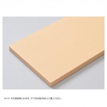 山県化学(ヤマケン) 和食用まな板 ハイソフト H1 20mm