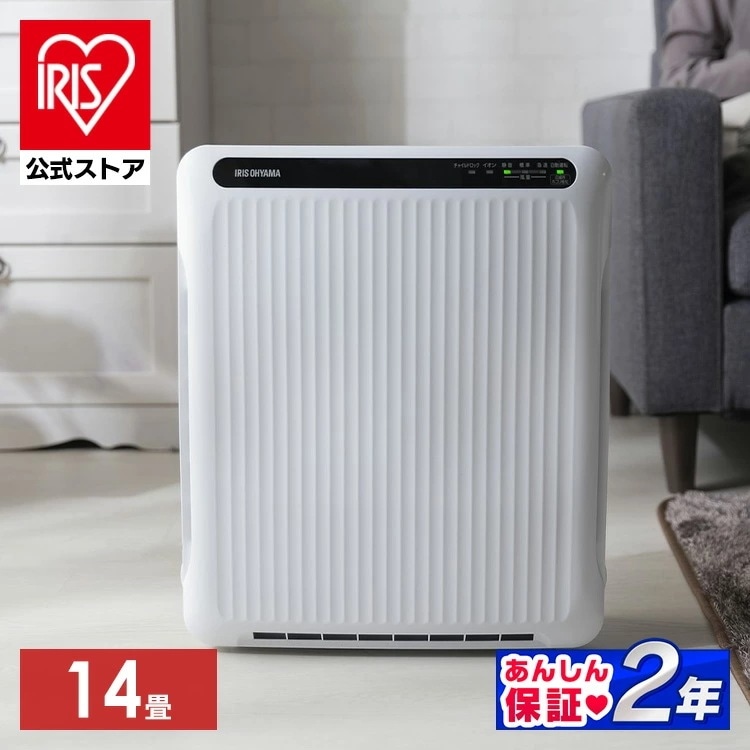 【公式】 空気清浄機 花粉 花粉対策 空気清浄機 コンパクト 14畳 ホコリセンサー付 PM2.5対策 カビ PMAC-100-S メガ割