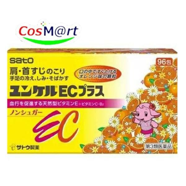 【第3類医薬品】ユンケルECプラス 96包 (4987316029764)