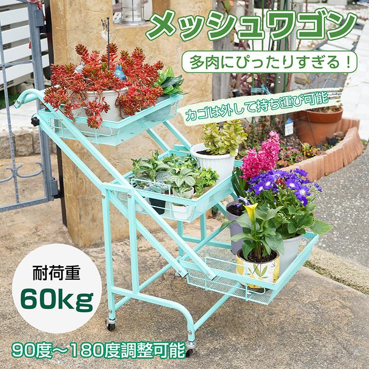 【限定SALE】キッチンワゴン キャスター付き スリム 3段 回転棚 多肉棚 花台 バスケットー ツールワゴン 収納 花瓶 小物 ショッピング カート 植物 庭 ガーデニング