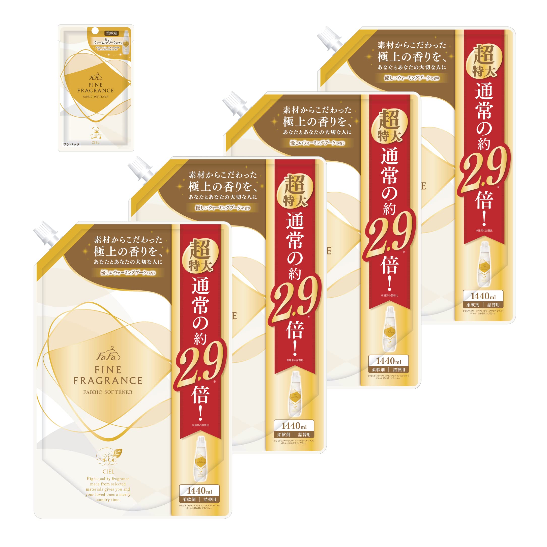 ファーファ 濃縮 柔軟剤 ファイン フレグランス シエル ウォーミング ブーケ の香り 詰替 (1440ml) 4個 セット 柔軟剤 シエル お試し ワンパック (30ml) 付き