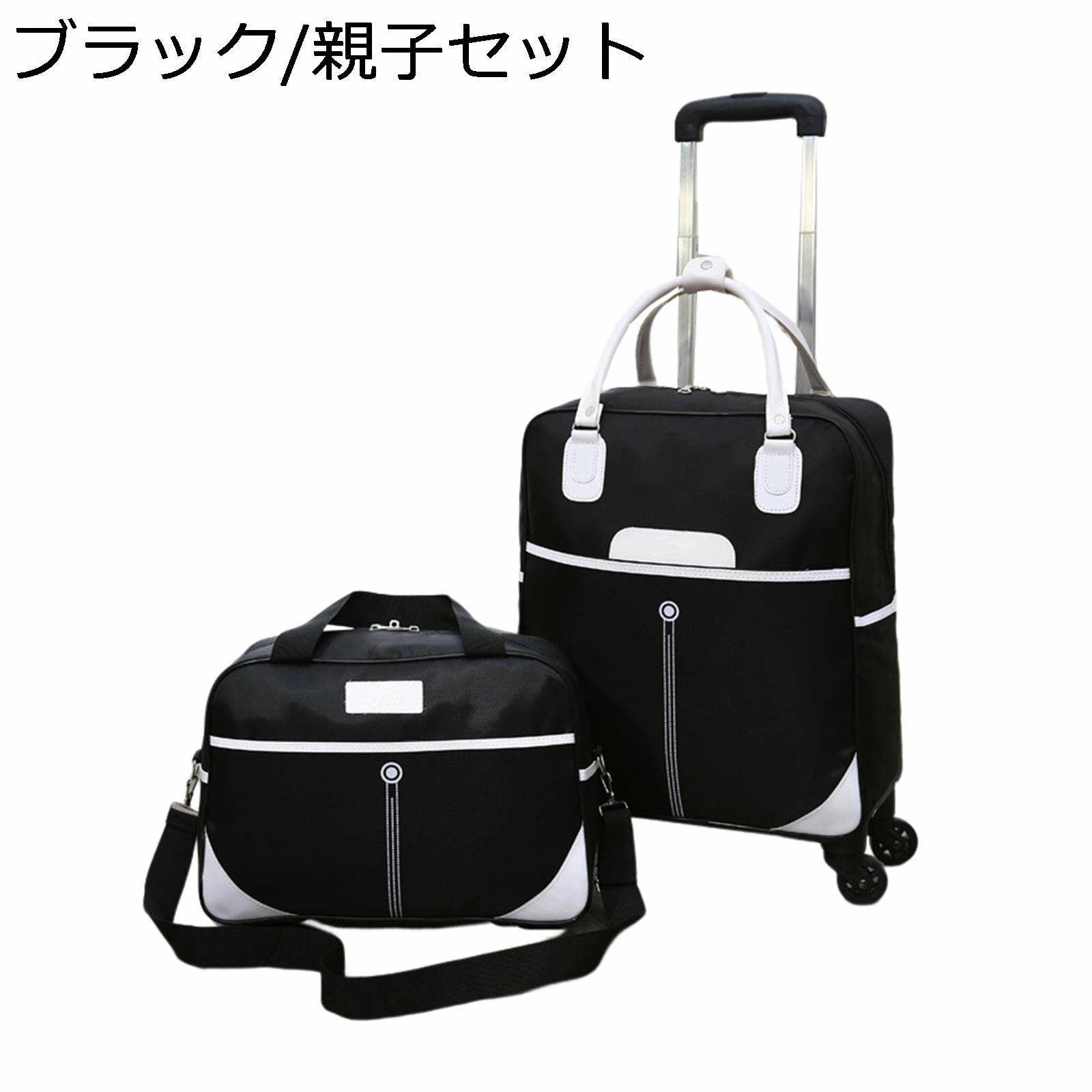 キャリーバッグ キャスター付き キャリーリュック 2way キャリーケース 4輪 防水 軽量 耐衝撃 旅行 修学旅行 出張 ビジネス きゃりーばっく 機内持ち込み