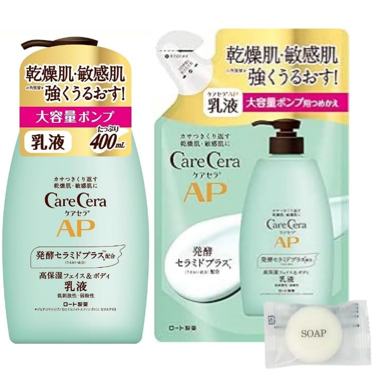 【本体＆詰替えセット】ケアセラ(CareCera) APフェイス&ボディ乳液 大容量本体 400ml + 大容量 詰替370ml + おまけ付き（オリジナルミニせっけん）