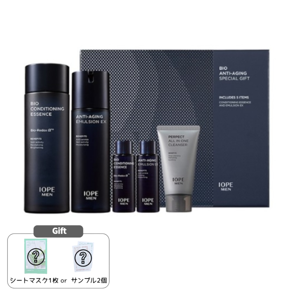 メンバイオ2種スペシャルセット 5,966円