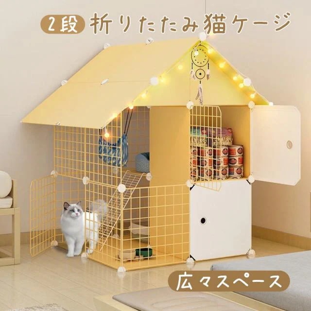 猫ケージ キャットケージ ペットケージ 折りたたみ 2段 ベビーサークル キャットタワー スタジアム ワイド扉 収納 頑丈 檻 ね