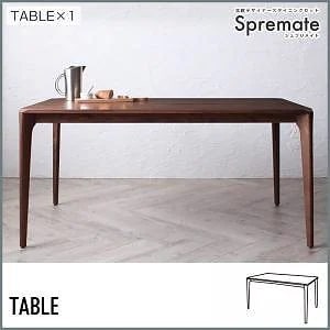 [組立設置付]北欧デザイナーズダイニング [シュプリメイト] ウォールナット無垢材テーブル W150 のみ単品販売