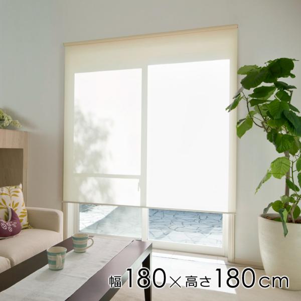 ロールスクリーン 幅 180cm 高さ 長さ プルコード式 ヒモ おしゃれ 既製品 サイズ 掃き出し窓 無地 生地 カーテンレール 天井付け 正面付け 内側 外側 タチカワ