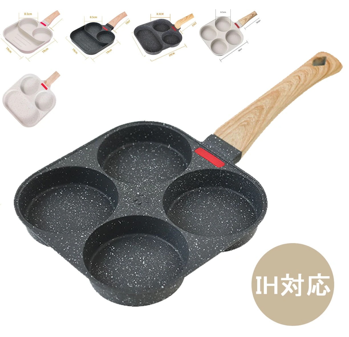 フライパン 目玉焼きフライパン IH対応 4つ穴円形フライパン マルチパン 焦げ付きにくい洗いやすい お弁当 今川焼き パンケーキ 焼きおにぎり グレージュ プレート温度表示機能