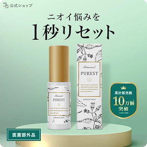 Qoo10] イプサ ME 本体 レフィル [11種類から選べ : ドラッグストア