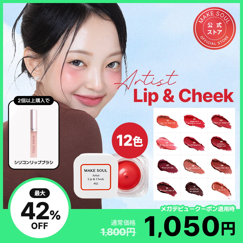 Live Shopping - Qoo10