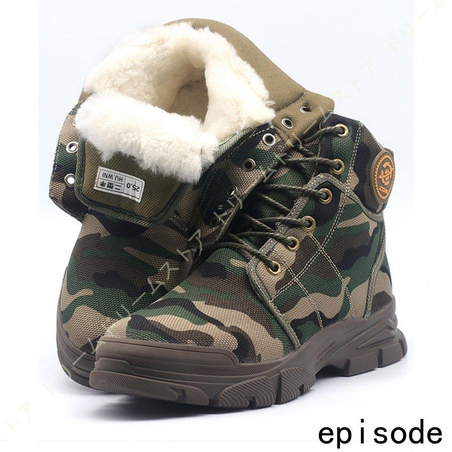 メンズ 冬靴 防寒 暖かい トレッキングシューズ スノーブーツ 迷彩柄 滑り止め 雪道 スノーシューズ アウトドア ハイカット スニーカー トレッキングブーツ
