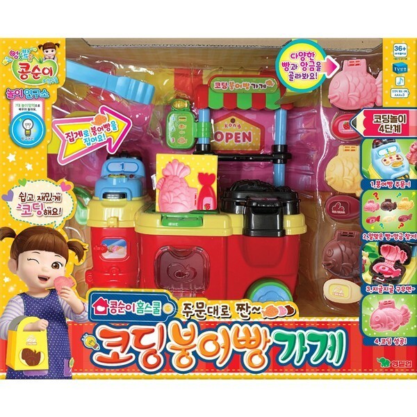 A コンスニ コーディング たい焼き屋さん ロールプレイ