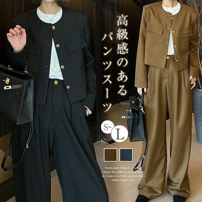 スーツ レディース 卒業式 かっこいい パンツスーツ フォーマル スーツ セレモニー ノーカラージャケット＆ワイドパンツ 2点セット ビジネススーツ ママスーツ 入学式 卒業式 入園式 卒園式 着痩せ