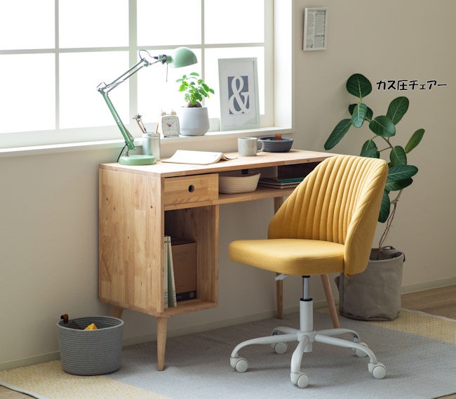 ワークスペースを明るくする ガス圧チェア「シェル」キャスター 椅子 イス ラウンジチェア パーソナルチェア 学習チェア（415）