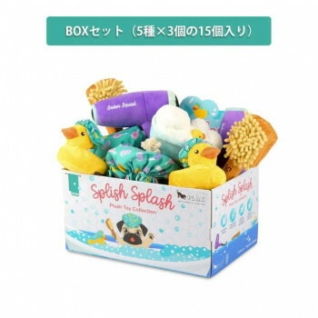 P.L.A.Y. スプリッシュスプラッシュ BOXセット（15個入）