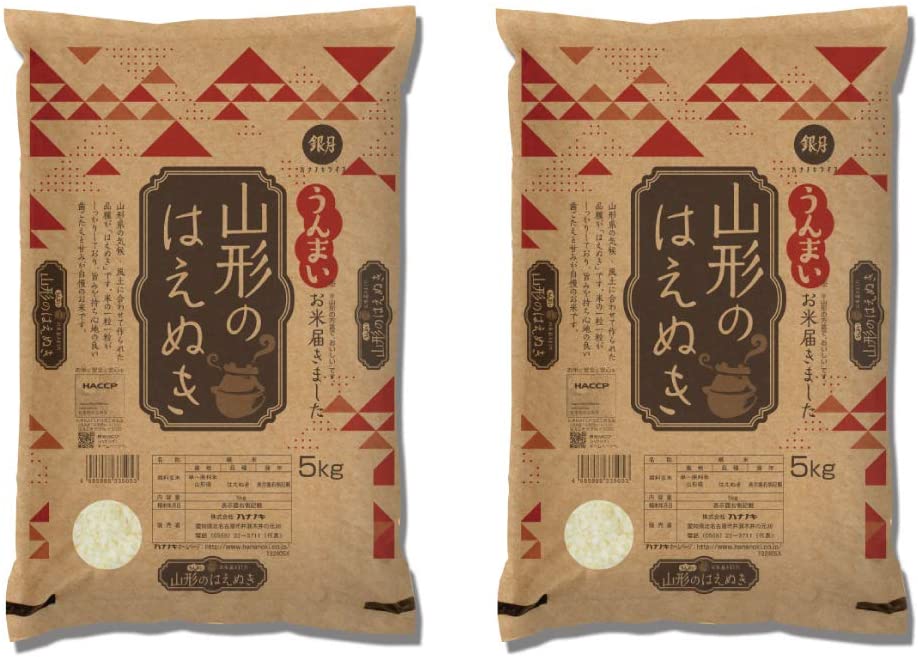 令和7年産 白米 精白米 山形県産はえぬき 10kg (5kgx2袋) [SL]