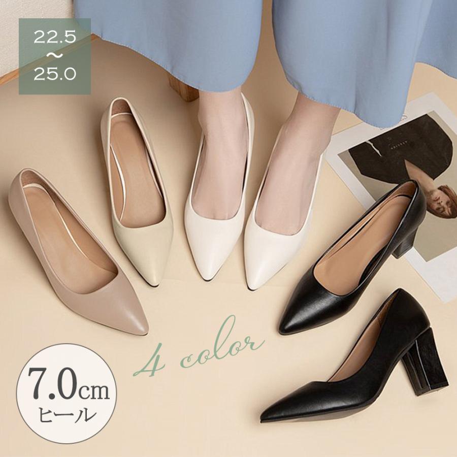 スタイルアップ！ヒールパンプス ポインテッドトゥ パンプス レディース orange