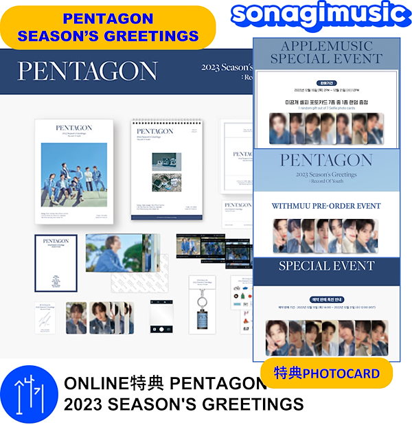 ハイクオリティ PENTAGON イェナン シーグリ メッセージカード jsu