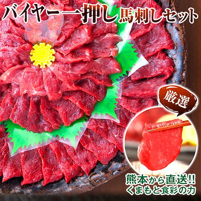【お買い得商品】カナダ産 馬刺し特選赤身 1キロ 馬肉 熊本 ブロック肉 20人前 高級 訳あり 赤身 ばさし 本場 7,420円