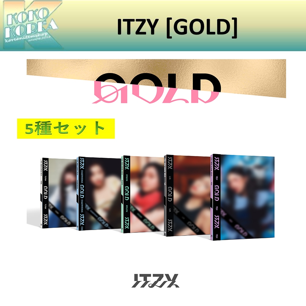 5種セット Digipack ver ITZY [GOLD]