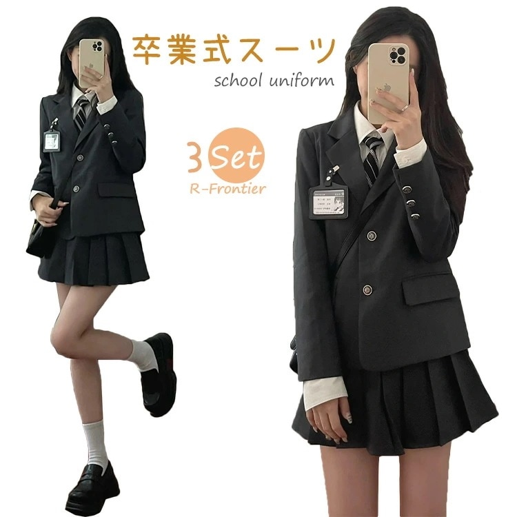 卒業式 スーツ 女の子 韓国 制服 高校生 卒服 女の子 黒 入学式 スーツ 女子 中学生 学生服 小学生 可愛い フォーマル スーツ ゆったり 大きいサイズ 中高生 3点セット ジャケット シャツ