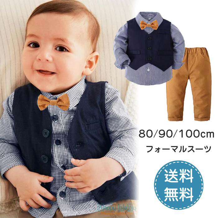 子供服 フォーマル 男の子 フォーマル 長袖 スーツ キッズ ベビー フォーマル セットアップ 4点セット リボン付き　小学生 入園式 卒園式 入学式 卒業式 結婚式 子供服 ベスト 秋 お宮参り 誕