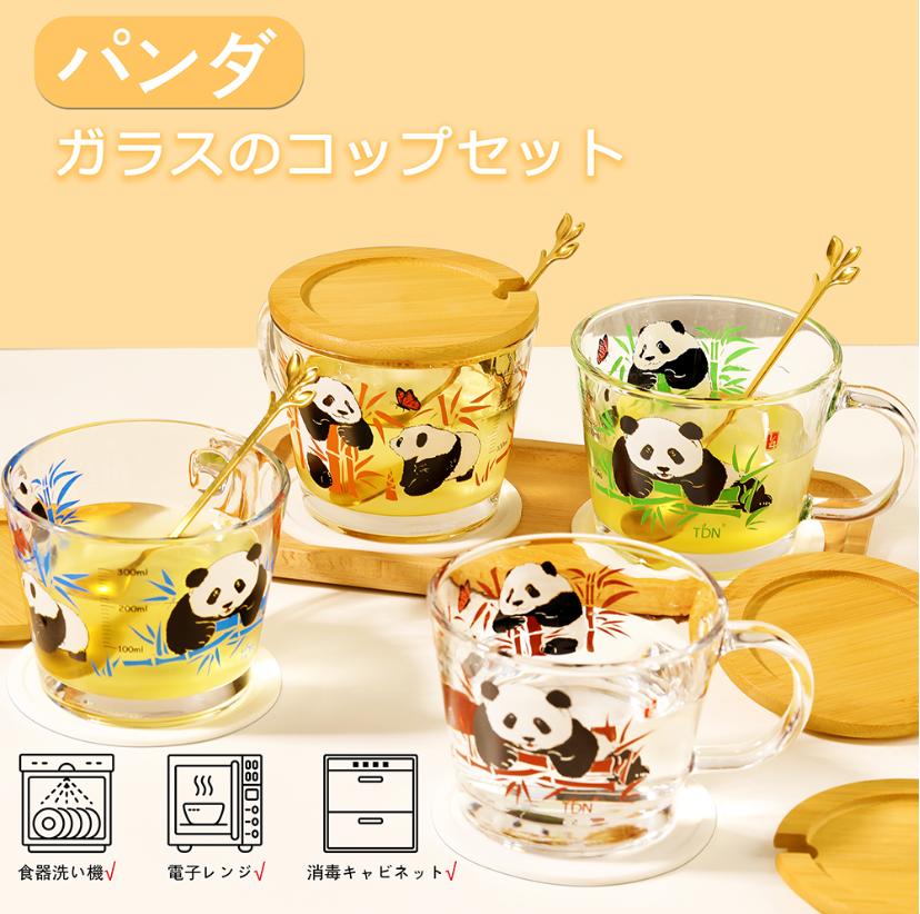 【今季トレンド】パンダ 耐熱ガラス コップ 4個セット 蓋付き 耐熱ガラス コップ 電子レンジ オーブン 耐熱カップ 食洗機対応 ギフト仕様 ラッピング済み 耐熱マグカップ 人気 ギフト オフィス 家